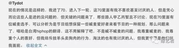 曹逼软件：传闻背后竟隐藏着一位神秘开发者的惊人故事，网友热议其真实身份与动机！